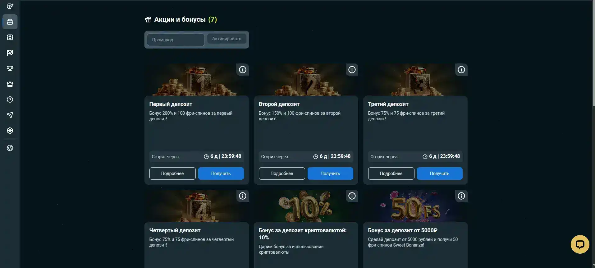 Игровой зал казино Йорлут
